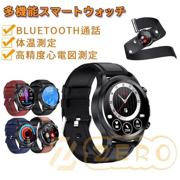 2024新品 スマートウォッチ 日本製 血糖測定 心電図 多機能 ECG PTT 体温測定 Blue...