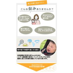 ベビーカー 扇風機 ファン 冷却 シート ベビ...の詳細画像2
