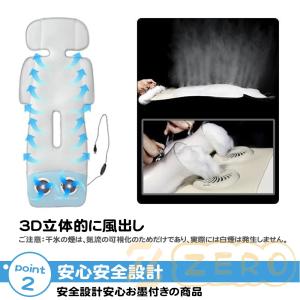 ベビーカー 扇風機 ファン 冷却 シート ベビ...の詳細画像5