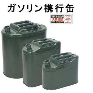 ガソリン携行缶 ガレージ ゼロ ガソリン 5L 10L 15L 20L 25L 燃料タンク 縦型 ノズル付き 給油ノズル缶内収納 軽油桶 ドラム缶 ガソリン携行缶 消防法適合品｜zero0000