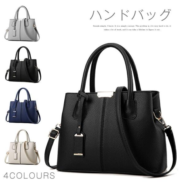 ブラックフォーマルバッグ 2WAY レディース ショルダーバッグ ハンドバッグ フォーマル セレモニ...