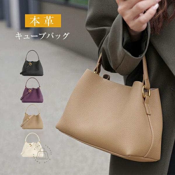 本革 ハンドバッグ キューブバッグ 2WAY レディース ショルダーバッグ ミニバッグセレモニーバッ...