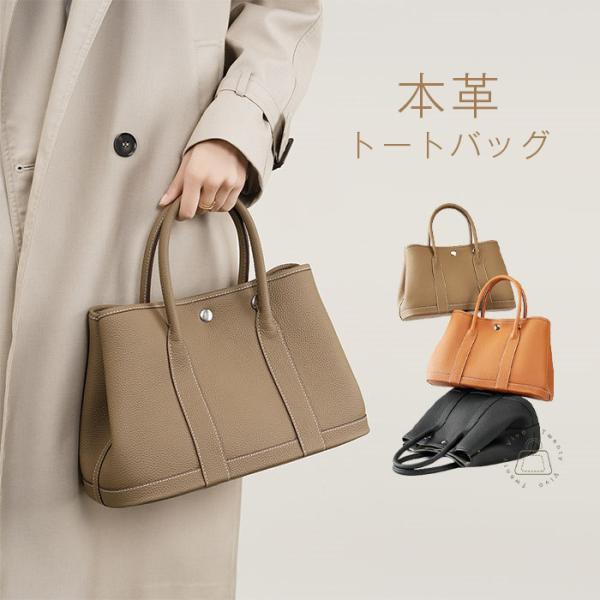 本革 トートバッグ 2way レディース 通勤バッグ ショルダーバッグ 大人斜め掛け肩掛け ハンドバ...