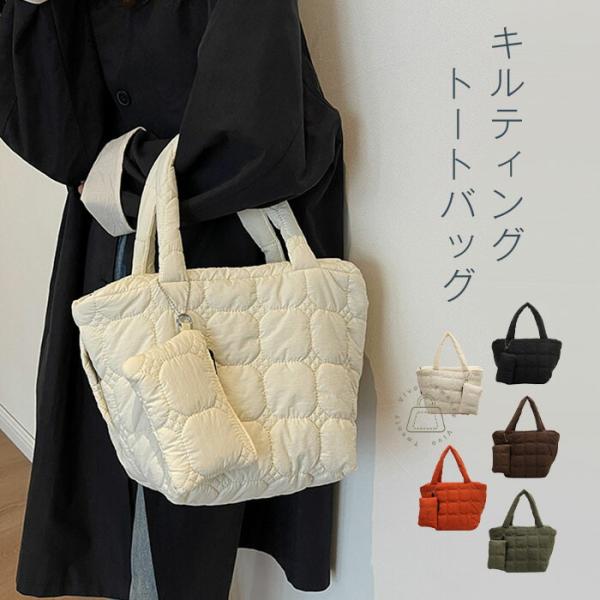キルティング トートバッグ レディース ファスナー付き 中綿バッグ ハンドバッグ 小さめ肩掛け軽量 ...