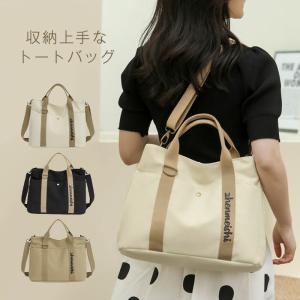 トートバッグ キャンバス レディース 大きめ キャンバストートバッグ ファスナー付き A4ビッグバッグ大容量バッグ マザーズバッグ 収納｜zero1-store
