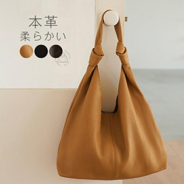 本革 トートバッグ レディース 大容量 肩掛けバッグ レザーバッグ 大きめ通勤柔らか ワンハンドルバ...