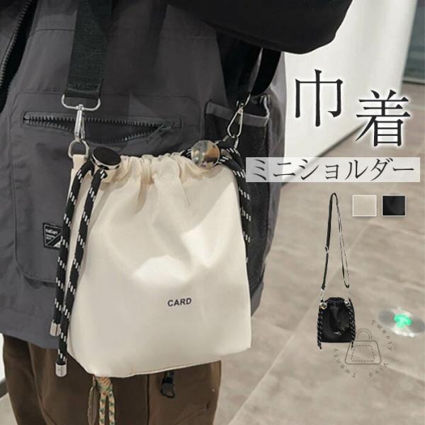 ショルダーバッグ レディース メンズ ナイロン バッグ 縦型 斜めがけ肩掛け小さめ 巾着バッグ ポー...