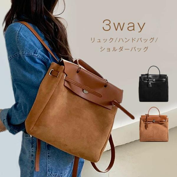 リュック レディース 通勤通学 軽量 通学 大人 スエード調大学生高校生 大容量 おしゃれ