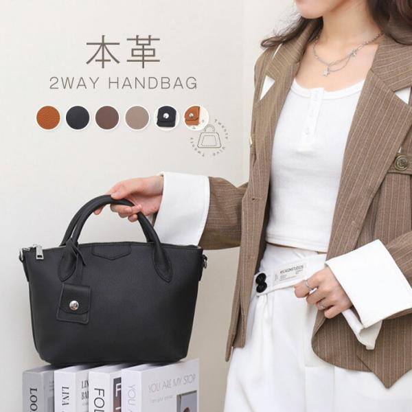 本革 ハンドバッグ 小さめ レディース 軽量 2way ファスナー付き通勤ショルダーバッグ 本革 大...