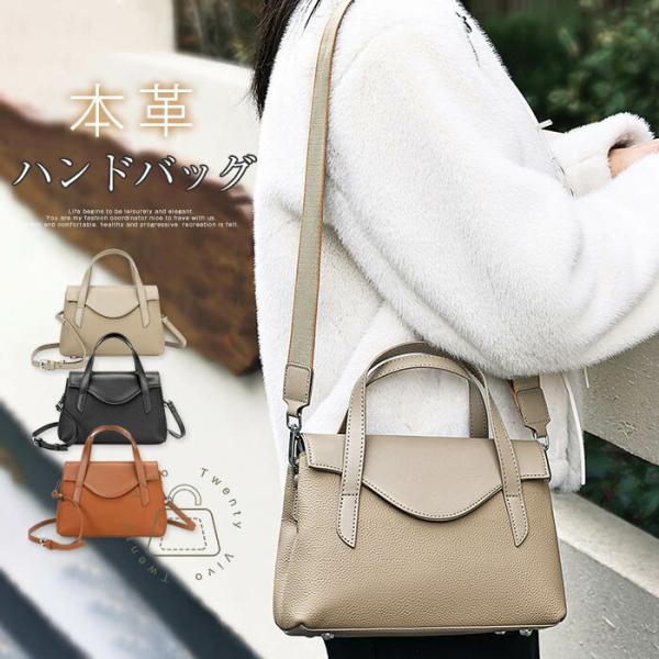 ハンドバッグ 本革 レディース ショルダーバッグ 2way レザーバッグ 手提げ斜めがけ鞄 通勤バッ...