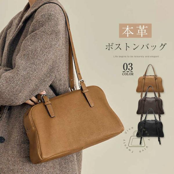 本革 トートバッグ ボストンバッグ レディース レザーバッグ トート バッグ大きめ大容量 手提げ 肩...