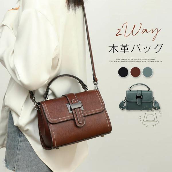 本革 ハンドバッグ レディース ショルダーバッグ 2way バッグ セレモニーバッグフォーマルレザー...