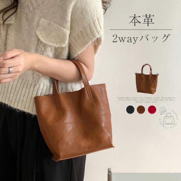 本革 バケツ型バッグ レディース 小さめ ハンドバッグ 2way ショルダーバッグ牛革バッグミニ バ...