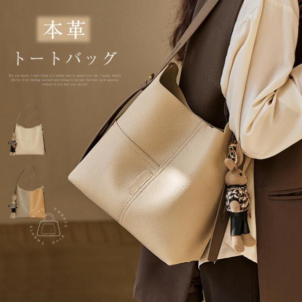 本革 バケツ型バッグ レディース ショルダーバッグ レザー 配色 バケツバッグ本革肩掛けバッグ 斜め...