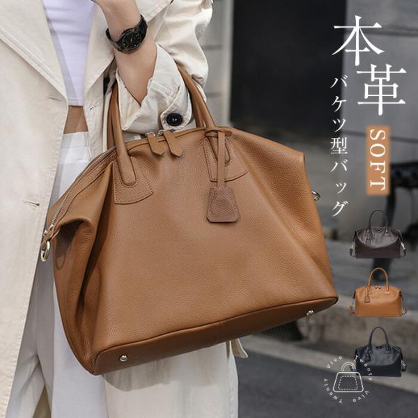 トートバッグ 本革 大きめ 2wayバッグ レディース 大容量 通勤バッグA4サイズ柔らか レザーバ...
