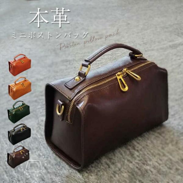 本革 ボストンバッグ ショルダーバッグ 2way レディース 小さめ 牛革肩掛けバッグ斜め掛け ハン...