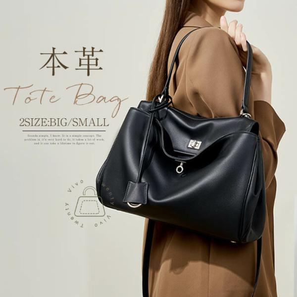 トートバッグ 本革 バッグ レディース 大きめ/小さめ ハンドバッグ 通勤バッグフォーマルショルダー...