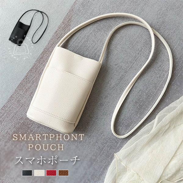 スマホポーチ レディース ショルダーバッグ iphone android 斜めがけ スマホショルダー...