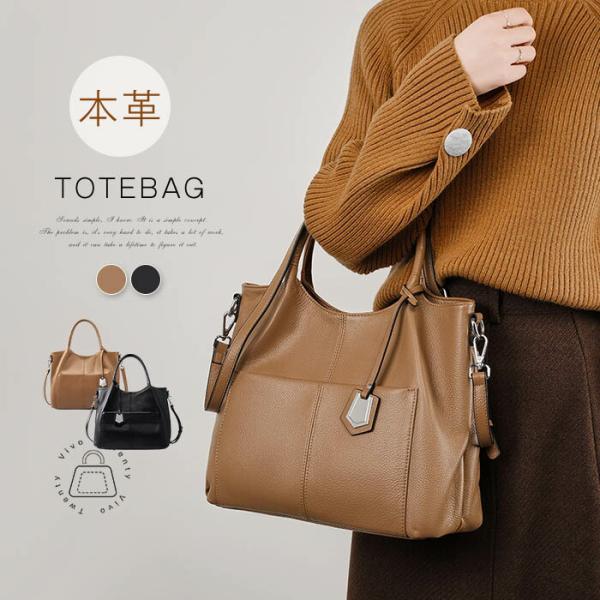 本革 トートバッグ レディース 大きめ ハンドバッグ レザーバッグ 2WAYバッグ肩掛けバッグ通勤バ...