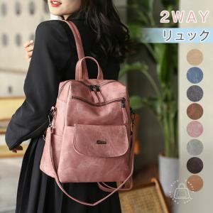 リュック レディース 2WAY バッグ フェイクレザー リュックサック カバン肩掛け無地 バックパック 大容量｜zero1-store