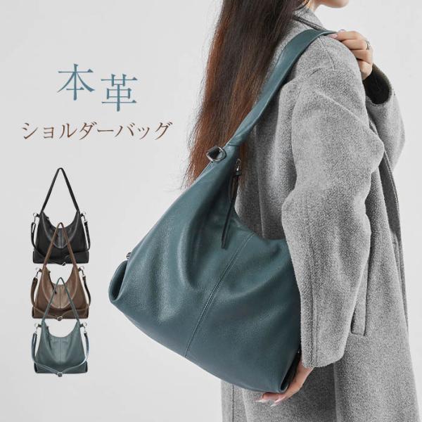 トートバッグ 本革 ショルダーバッグ レディース 大きめ 肩掛けバッグ 大容量レザーバッグ本革 通勤...