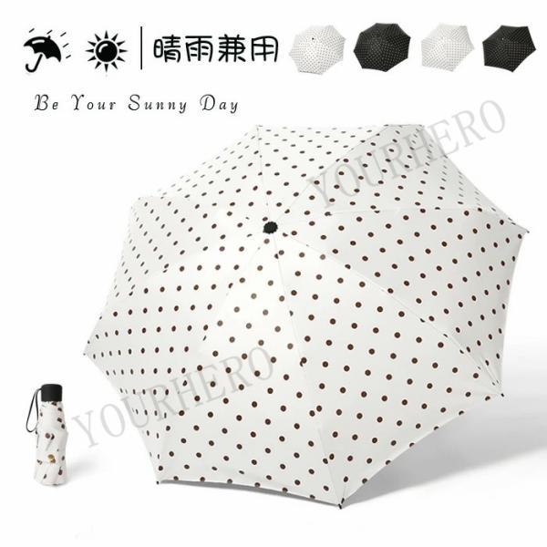 傘 自動開き 折り畳み傘 ビジネス 晴雨傘 男女兼用アンブレラ 折畳傘 日傘 雨傘 レディース メン...