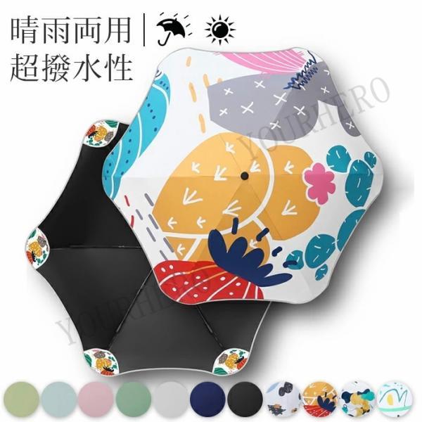 折りたたみ傘 自動開閉 軽量 折り畳み傘 男女兼用 晴雨兼用 台風対応 梅雨対策 超撥水 おりたたみ...