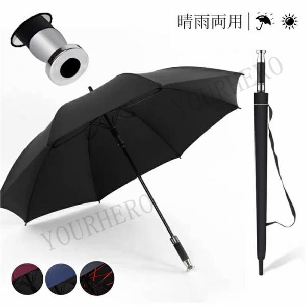 長傘 メンズ 紳士傘 傘 梅雨対策 台風対応 収納ポーチ付き 210T高強度グラスファイバー ワンタ...