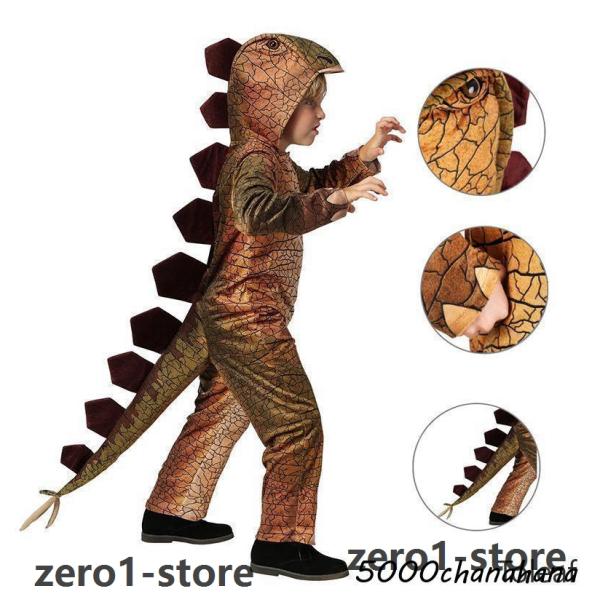 仮装 セット 【ハロウィン】コスプレ衣装 男の子 女の子 ジュラシック?ワールド 恐竜 ハロウィーン...