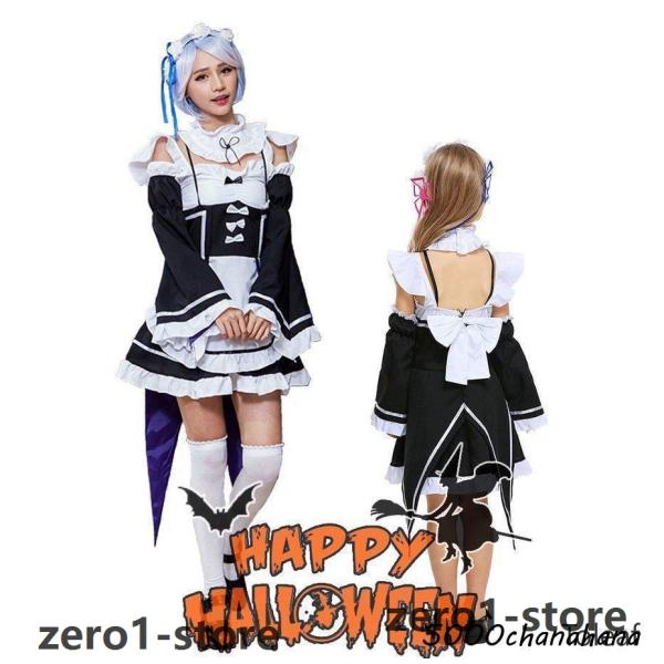 子供用 女性用 S?L衣装 メイド服 コスプレ KIDS コスチューム ロリータ風 衣装 アリス レ...