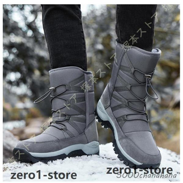 スノーブーツ スノーシューズ ハイテック ウインターブーツ ウインターシューズ アウトドアシューズ ...