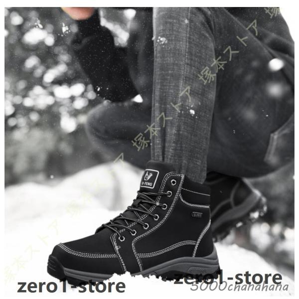 レディース 防水設計 メンズ 防滑 アウトドア ハイキング 軽登山 ワーク トレッキングシューズ ス...