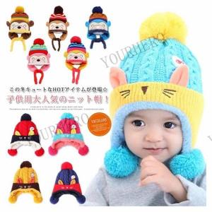 MONCLER（モンクレール） ニットキャップ キッズ 3B00006 M1131 778