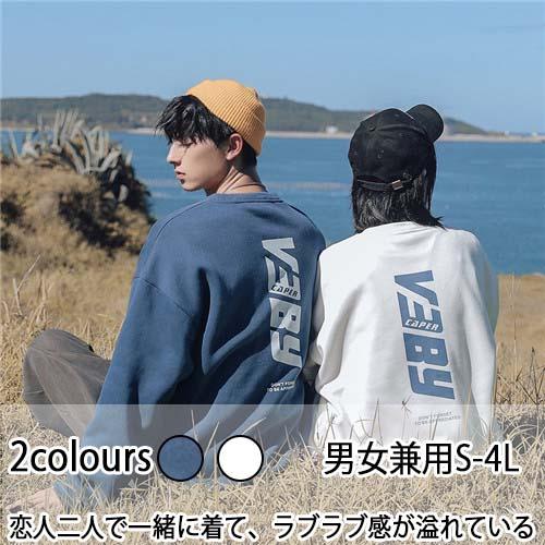 ペアルックプレゼントリンクコーデパーカーレディースおしゃれペアルックカップルお揃い服パーカークリスマ...