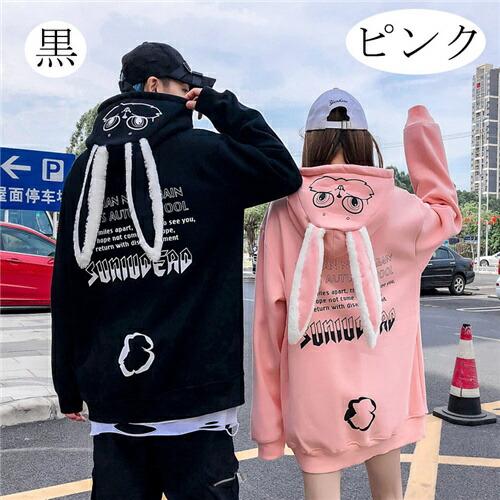 ペアルックプレゼントペアパーカービックシルエット冬カップルペアルックお揃いパーカーメンズクリスマスカ...