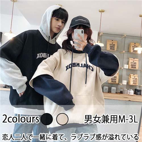ペアルックプレゼントペアパーカービックシルエット冬カップルペアルックお揃いパーカーメンズクリスマスカ...