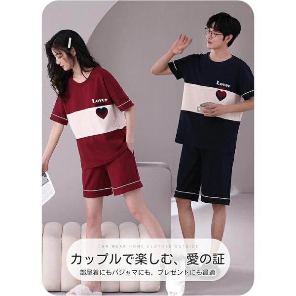 ペアギフトおしゃれパジャマ半袖夏綿100%メンズルームウェア外出レディースペアパジャマカップルペア