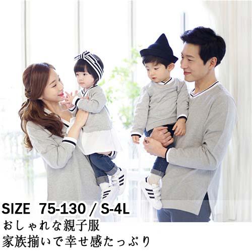 親子ママロングシャツペアルック秋冬トレーナー親子ペアルック赤ちゃん親子ペアルック冬パーカー親子ペアル...