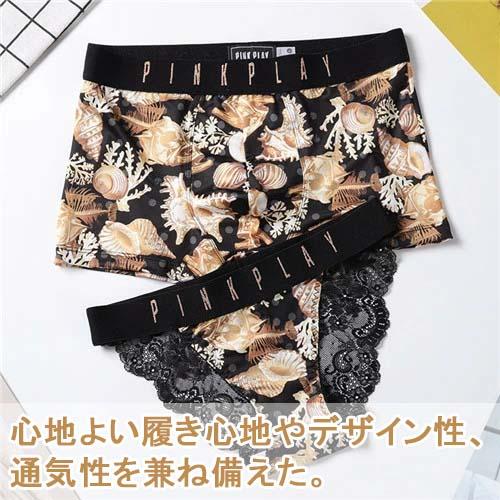 ペアショーツペア下着カップルセクシーペアパンツブランドヒップハンガー女性カップルボクサー