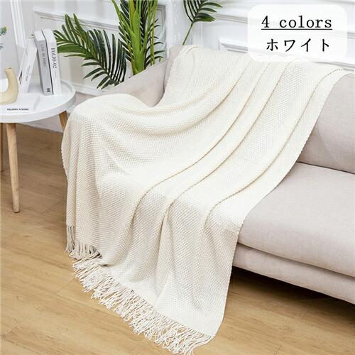 ブランケットベッドカバーダブル夏用おしゃれ大判ひざ掛け北欧毛布冷房対策ギフトシングルかわいいソファー...