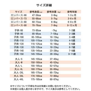 親子親子ペアルック春ペアルック赤ちゃんセーター...の詳細画像4