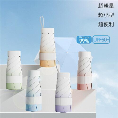 日傘完全遮光レディース傘折りたたみ傘ミニ超軽量傘UVカット遮光遮熱傘雨傘レディース高強度傘立て耐風折...
