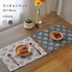 MINTON（ミントン） ランチョンマット（リバーシブル） ハードウィック