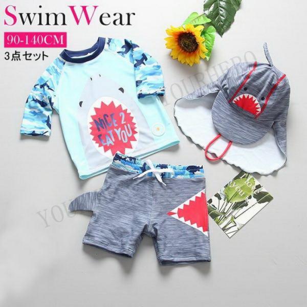 日焼け防止 帽子付き キッズ水着 男の子 上下セット 水着 セパレート ラッシュガード プール 子供...
