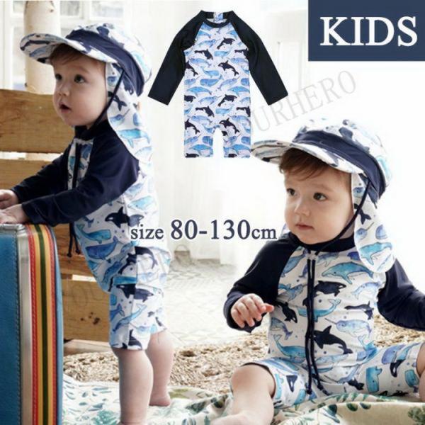水着 男の子 子供 サメ オールインワン 80 90 100 110 120 130 長袖 スイムウ...