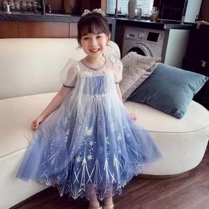 プリンセスマント付き ドレス 女の子 なりきり お姫様 女の子大人気