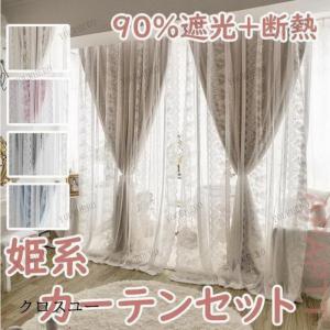 Francfranc（フランフラン） インテリア ラメ×リマニフィ ダブル