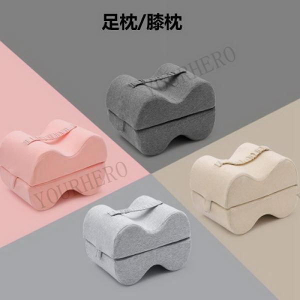 むくみ ふくらはぎ 足枕 フットピロー 足まくら ひざ下枕 低反発 足置き 美脚 むくみ解消 妊娠産...