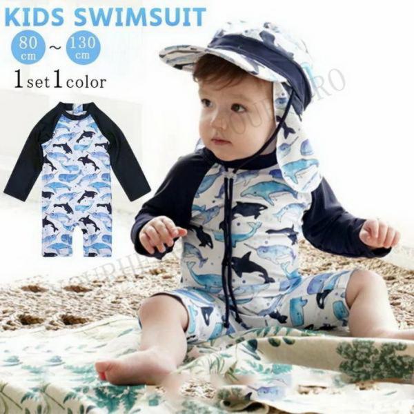 スクール水着 キッズ 男の子 水着 ベビー水着 赤ちゃん 子供水着 スイムスーツ オールインワン シ...
