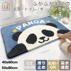 玄関マット バスマット 半円 ファッション 果物柄 キウイ 滑り止め